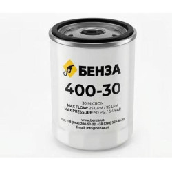 Купити Фільтр для дизеля та бензину БЕНЗА 400-30, 30 мкм, 95 л/хв