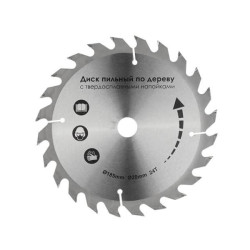 Купить Пила дискова 1300 Вт, 5000 об/хв, кут нахилу 90-45 °, глибина розпилу 57/41 мм, диск 185*20 мм