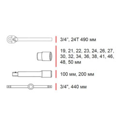 Купити Набір головок і комплектуючих 21од., 3/4", гол. 6гр., 19-50мм