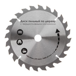 Купить Пила дискова 1500Вт, 5800об / хв, кут 90-45, глибина розпилу 65-43мм, диск 190мм * 20мм, 24 зуба, ла