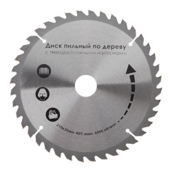 Купить Пила дискова 1800 Вт, 5000 об/хв, кут 90-45, глибина розпилу 73-48 мм, диск 210*30 мм, 40 зубів, лаз