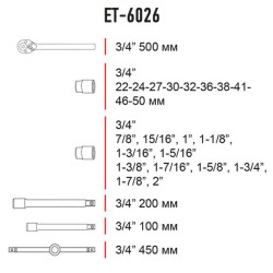 Купити Набір інструментів професійний  3/4, 26 од., Cr-V.