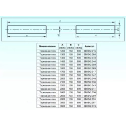 Купити Гальмівна тяга Knott М10 2600 мм 150 мм 500 мм