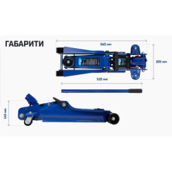 Купити Домкрат гідравл підк 2,5т в чемодані. min 85мм - max 385мм. з низьким підкатом 14,5кг (DP-25385K)