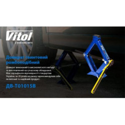 Купить Домкрат гвинтовий "ромб"з тріскачкою 1,5 т. висота підйому 390мм. 2,7кг (DB-T10105B/ST-105B-1,5t)