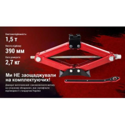 Купить Домкрат гвинтовий "ромб" з тріскачкою 1,5 т, висота підйому 390мм. 2,7кг (BBC-1500T)