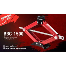 Купить Домкрат гвинтовий "ромб"1.5 т. висота підйому 390мм. 2,5кг (BBC-1500)