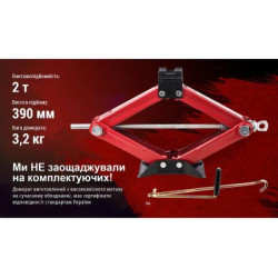 Купить Домкрат гвинтовий 2 т. висота підйому 390мм. 3,2кг (BBC-2000)
