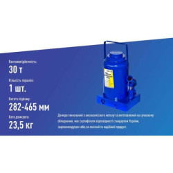 Купити Домкрат гідравлічний телескоп 30т в коробці. min 282мм - max 465мм 23,5кг (DB-30001/T93004)