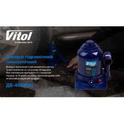 Купити Домкрат гідравлічний телескоп 4т 2х циліндр. макс. підйом 390 мм 6,4кг (DB-40002C)/TF0402)