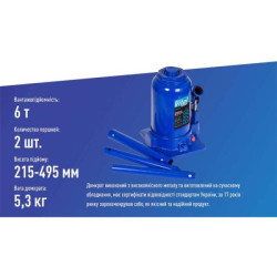 Купить Домкрат гідравлічний телескоп 6т 2х циліндр. min 215мм - max 495мм 8,9кг (DB-60002C/TF0602)