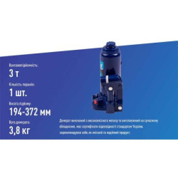 Купить Домкрат гідравлічний телескоп 3т валіза. min 194мм - max 372 мм 3,33кг (DB-03006K/T90304S)