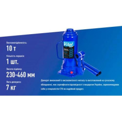 Купить Домкрат гідравлічний телескоп 10т в коробці min 230мм - max 460 мм 7кг (DB-10004/T91004)