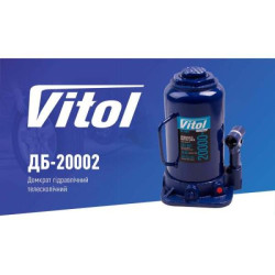 Купити Домкрат гідравлічний телескоп 20т в коробці. min 242мм - max 452 мм, 10,35кг (DB-20002/T92004)