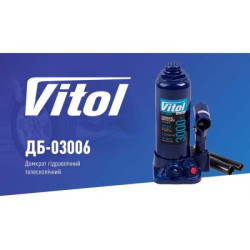 Купити Домкрат гідравлічний телескоп 3т в коробці. min 194мм - max 372 мм 3,33 кг (DB-03006/T90304)