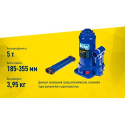 Купить Домкрат гідравлічний  телескоп  5 т валіза. Висота піднімання  185-358 мм 4,1кг Iron Hand (IH-185355