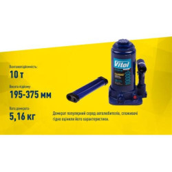 Купити Домкрат гідравлічний  телескоп  10 т картон. Висота піднімання  195-375 мм. 5,9кг Iron Hand (IH-1953