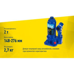 Купити Домкрат гідравлічний  телескоп  2 т чемодан. Висота піднімання  148-276 мм 2,4 кг Iron Hand (IH-1482