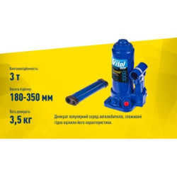 Купити Домкрат гідравлічний  телескоп  3 т чемодан. Висота піднімання  180-343 мм 3,1кг Iron Hand (IH-18035