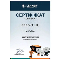 Купити Пневматична шлангова сівалка для сівби та внесення міндобрив Lehner VENTO 230 л на 8 виходів