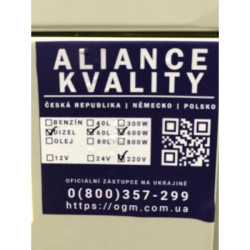 Купити Заправна колонка Міні ПРК 220 В 60 л/хв бензин