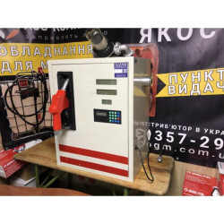 Купить Заправочная колонка 220 В Мини ТРК