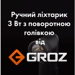Купити Ручний світлодіодний ліхтарик з магнітом LED-160, 150 люмен