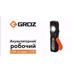 Купити Світлодіодний акумуляторний ліхтар з магнітом, 10W COB, 500 люмен, LED-396