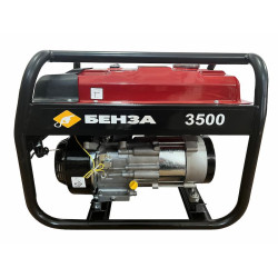 Купити Генератор бензиновий 2,5 кВт, 230 Вольт, БЕНЗА SH3500