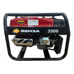 Купити Генератор бензиновий 2,5 кВт, 230 Вольт, БЕНЗА SH3500