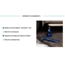 Купити Домкрат механічний телескоп 2т висота підйому 180-385 мм 4кг (DM-3852T/ST-107B)