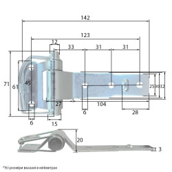 Купити Петля борту Knott Autoflex 142x71 мм
