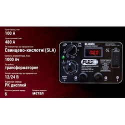 Купити Пуско-зарядний пристрій PULSO BC-40650 12&24V/100A/Start-480A/цифр. індик.