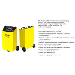 Купити Пуско-зарядний пристрій PULSO BC-40450 12&24V/75A/Start-320A/цифр. індик.