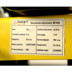Купить Виброплита MAST Bautechnik MT-P60