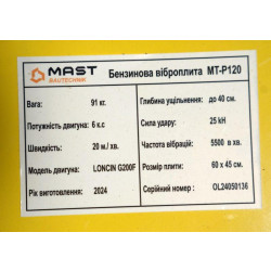 Купить Виброплита MAST Bautechnik MT-P120