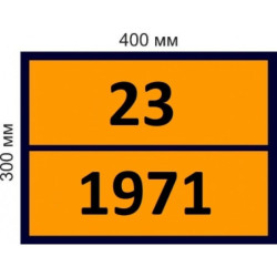 Купити Інформаційна табличка ADR &quot;Газ природний 23-1971&quot; Bicma Bicma Цинк Італія (2602991106)
