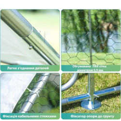 Купити Вольер для птиц MAST Gartentechnik MT-C362