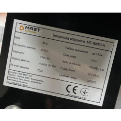 Купити Вибронога MAST Bautechnik MT-RN80-H