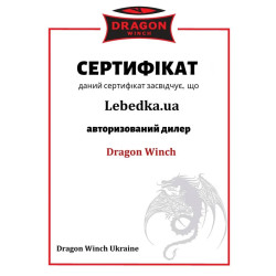 Купити Лебідка для квадроцикла електрична Dragon Winch DWM 3000 ST