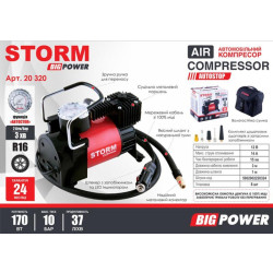 Купити Компресор автомобільний Storm Big Power Autostop 10 Атм 37 л/хв 170 Вт