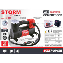 Купити Компресор автомобільний Storm Max Power 10 Атм 40 л/хв 170 Вт