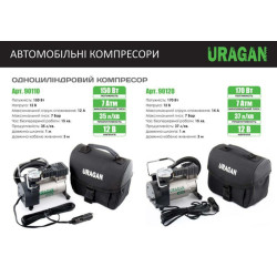 Купити Компресор автомобільний Uragan 7 Атм 35 л/хв 150 Вт