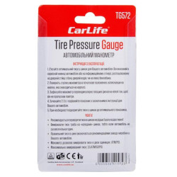 Купити Манометр автомобільний Carlife, Economy