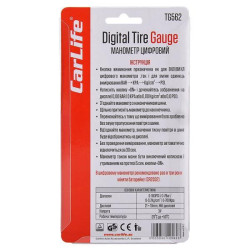 Купити Манометр цифровий Carlife 7bar, LED підсвітка