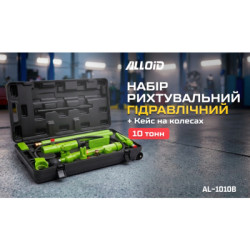 Купити Alloid. Набір рихтувальний гідравлічний 10 тонн (на колесах)