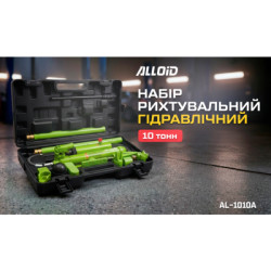 Купити Alloid. Набір рихтувальний гідравлічний 10 тонн (без коліс)