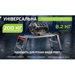 Купити Алюмінієва робоча платформа (розкладна)