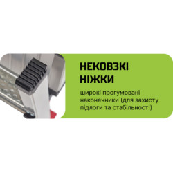 Купити Алюмінієва робоча платформа (розкладна)