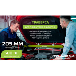Купити Alloid. Міст для підвішування двигуна